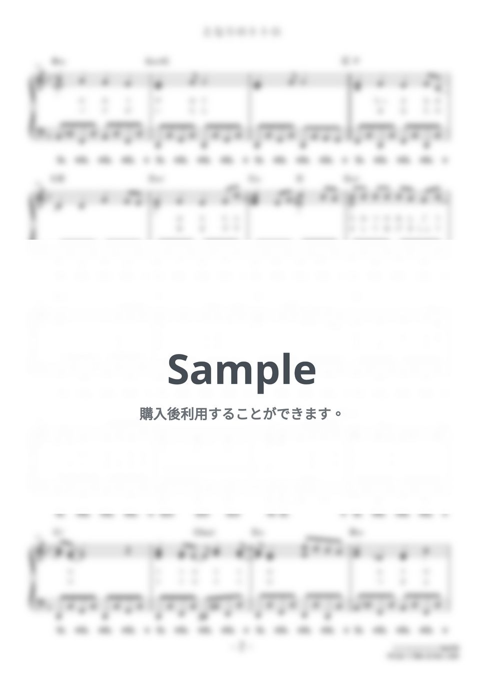 井上あずみ - となりのトトロ (難易度:★★★☆☆/歌詞・コード・ペダル付き/スタジオジブリ『となりのトトロ』主題歌) by Dさん