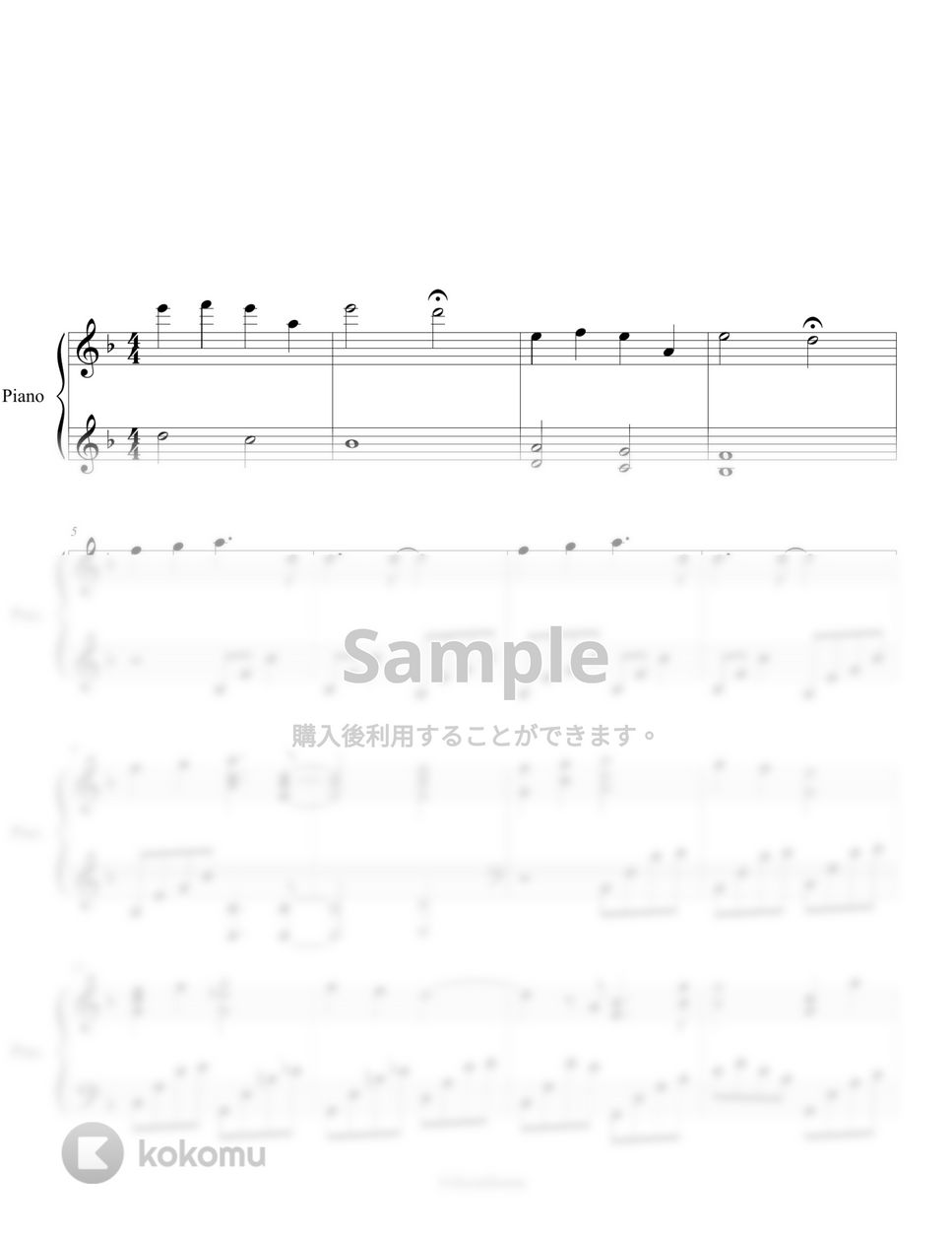 鬼滅の刃 Mugen Train OST - Rengoku's Last Words (cozy ver.) by ifyoulikeme