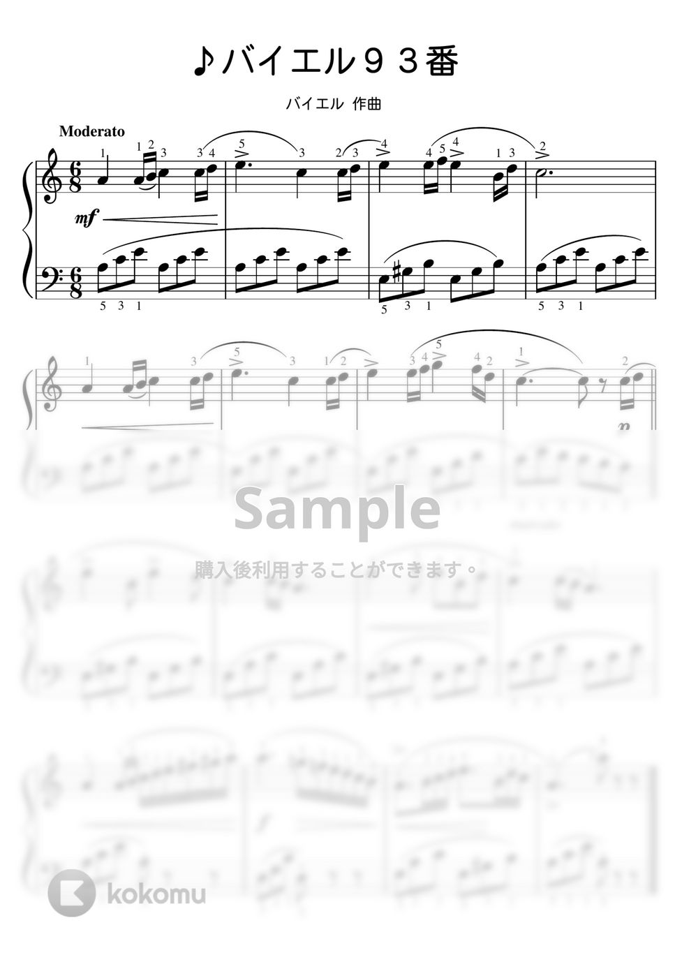 バイエル - 【コンクール課題曲】バイエル93番 ピアノ楽譜PDF | ピアノ