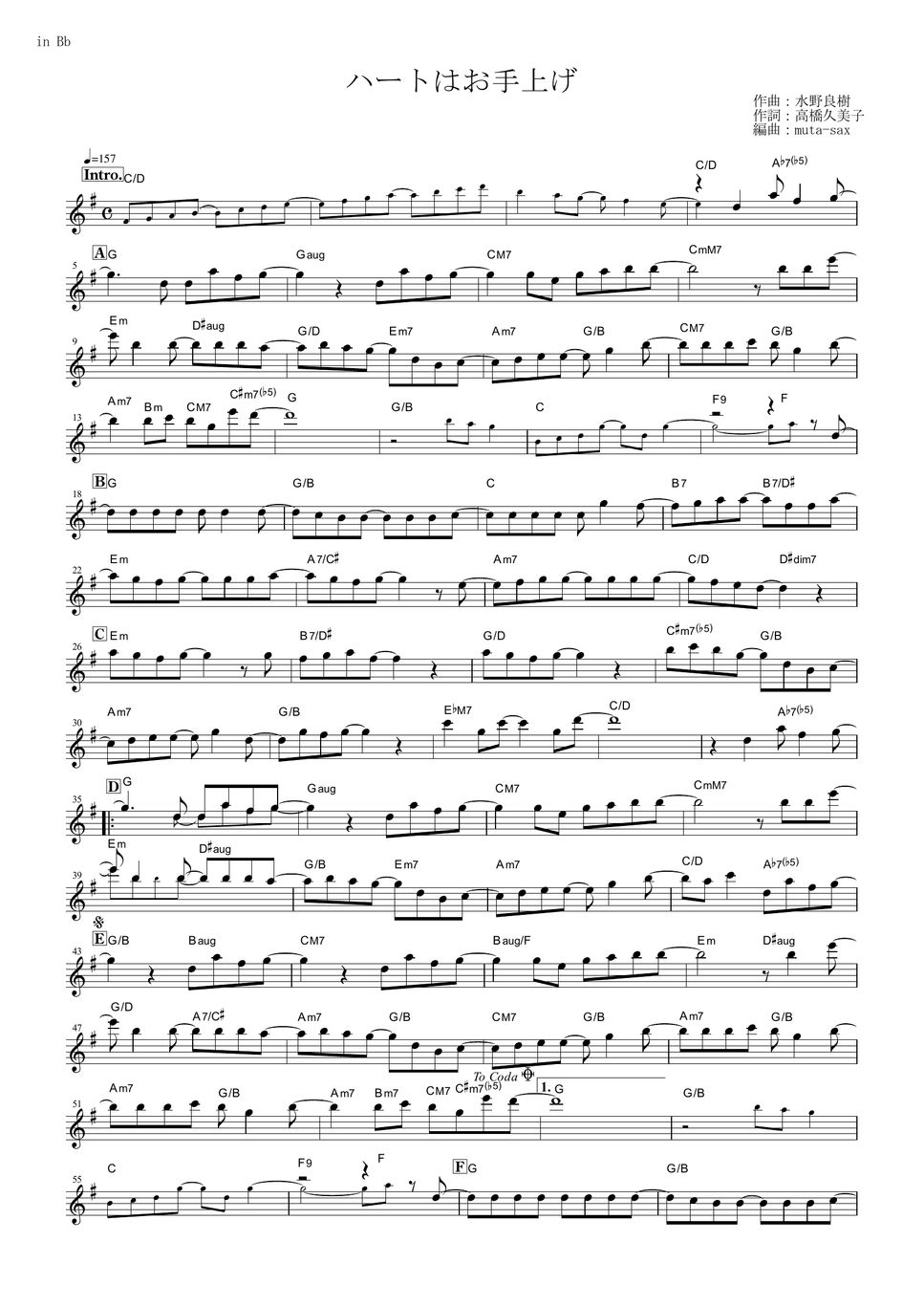 Airi Suzuki Heart wa Oteage (Kaguyasama Love is War Ultra