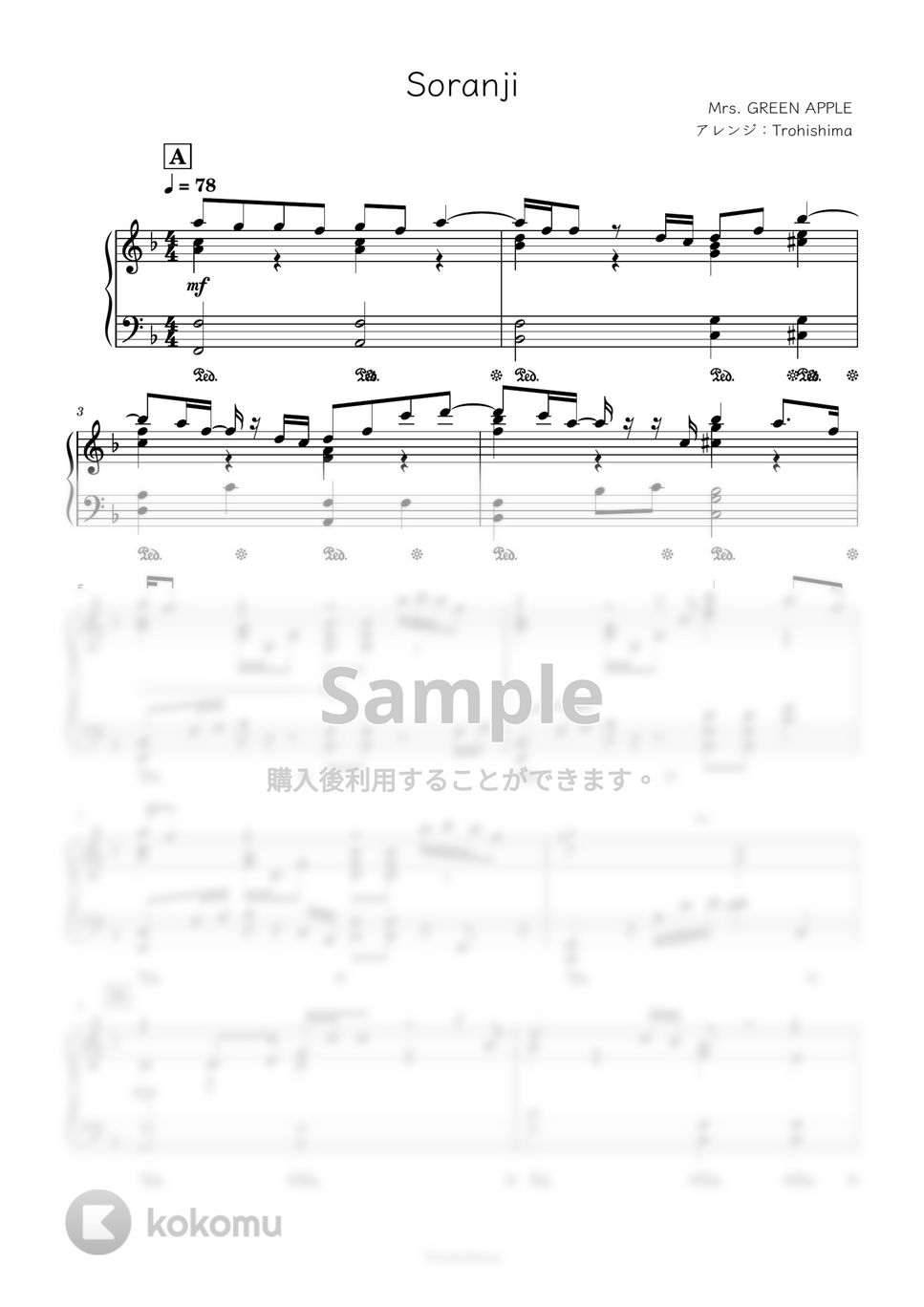 Mrs. GREEN APPLE - Soranji (映画『ラーゲリより愛を込めて』主題歌) by Trohishima