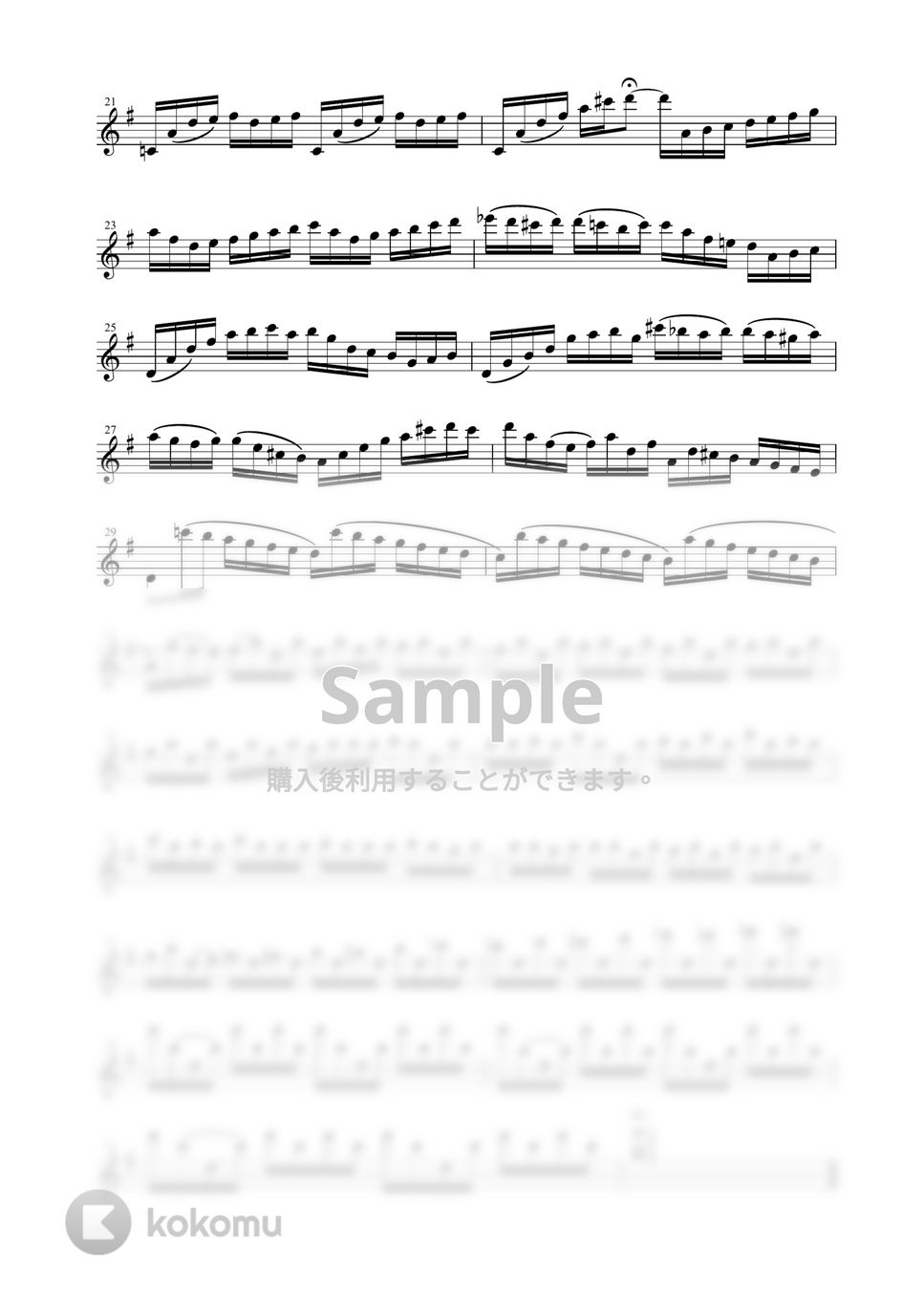J.S.バッハ - チェロ組曲 より 第１番 プレリュード BWV1007 (フルート独奏 / 無伴奏) by Zoe