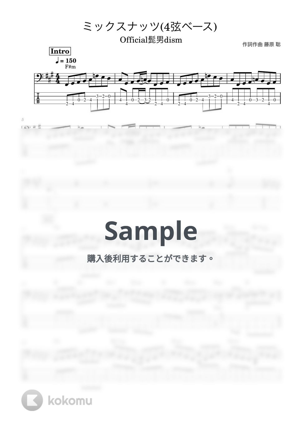 Official髭男dism - ミックスナッツ (アニメ『SPY×FAMILY』オープニングテーマ、ベース譜) by Kodai Hojo