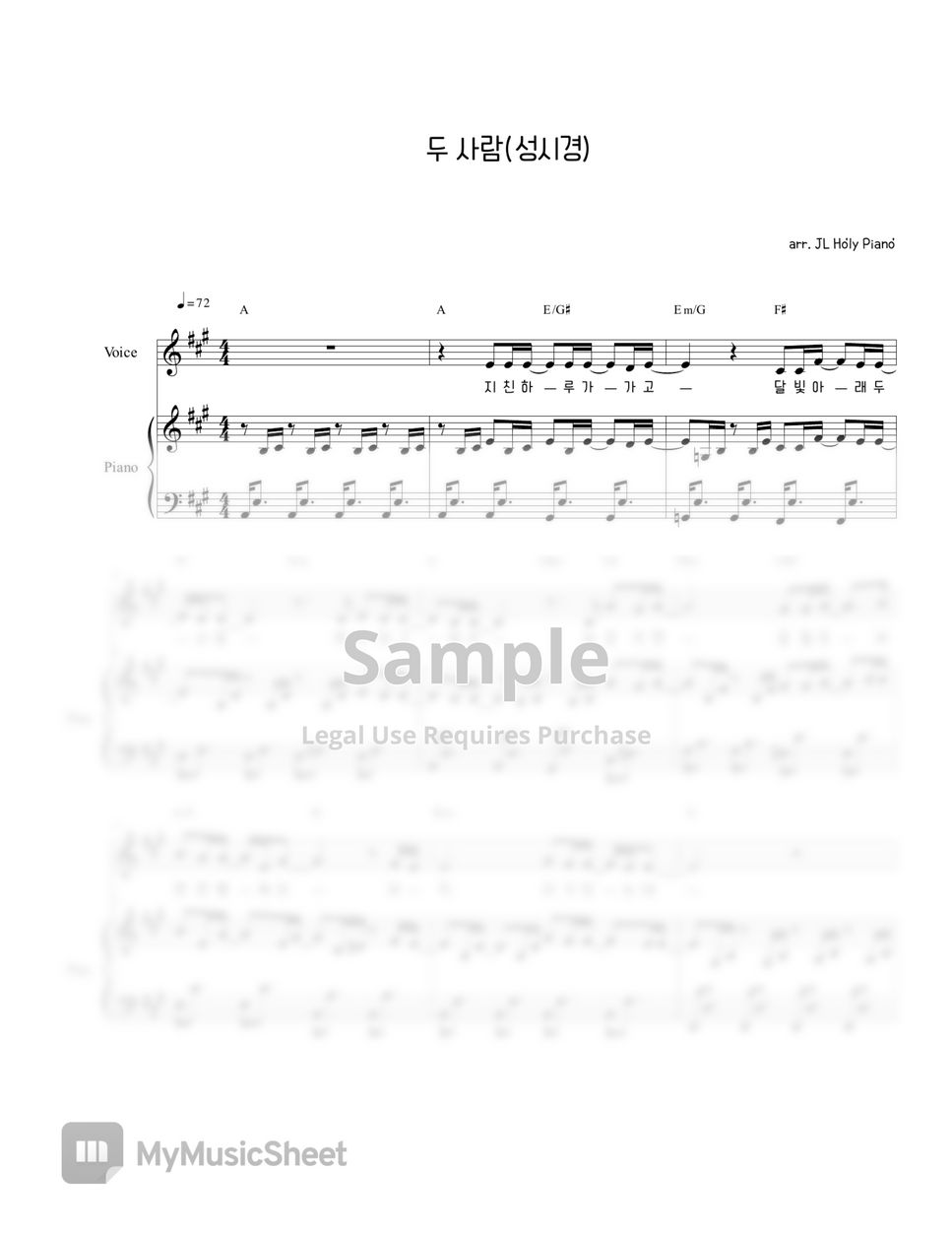 성시경 - 두사람 by JL Holy Piano