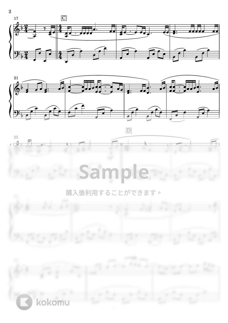 海援隊 - 贈る言葉 (ピアノソロ) by Miz