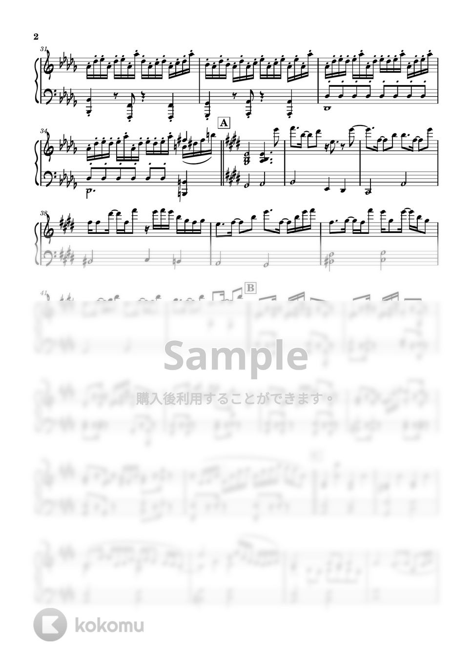 嵐 - カイト (ピアノ伴奏譜) by やすpiano