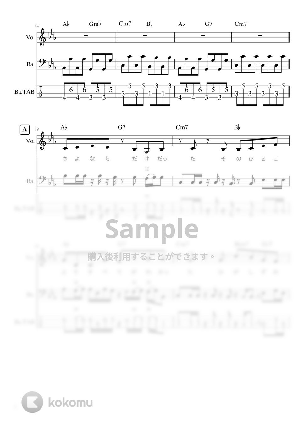 YOASOBI - ※Sample 「夜に駆ける」 ベース タブ譜(メロディ譜、コード、歌詞付き) by ましまし