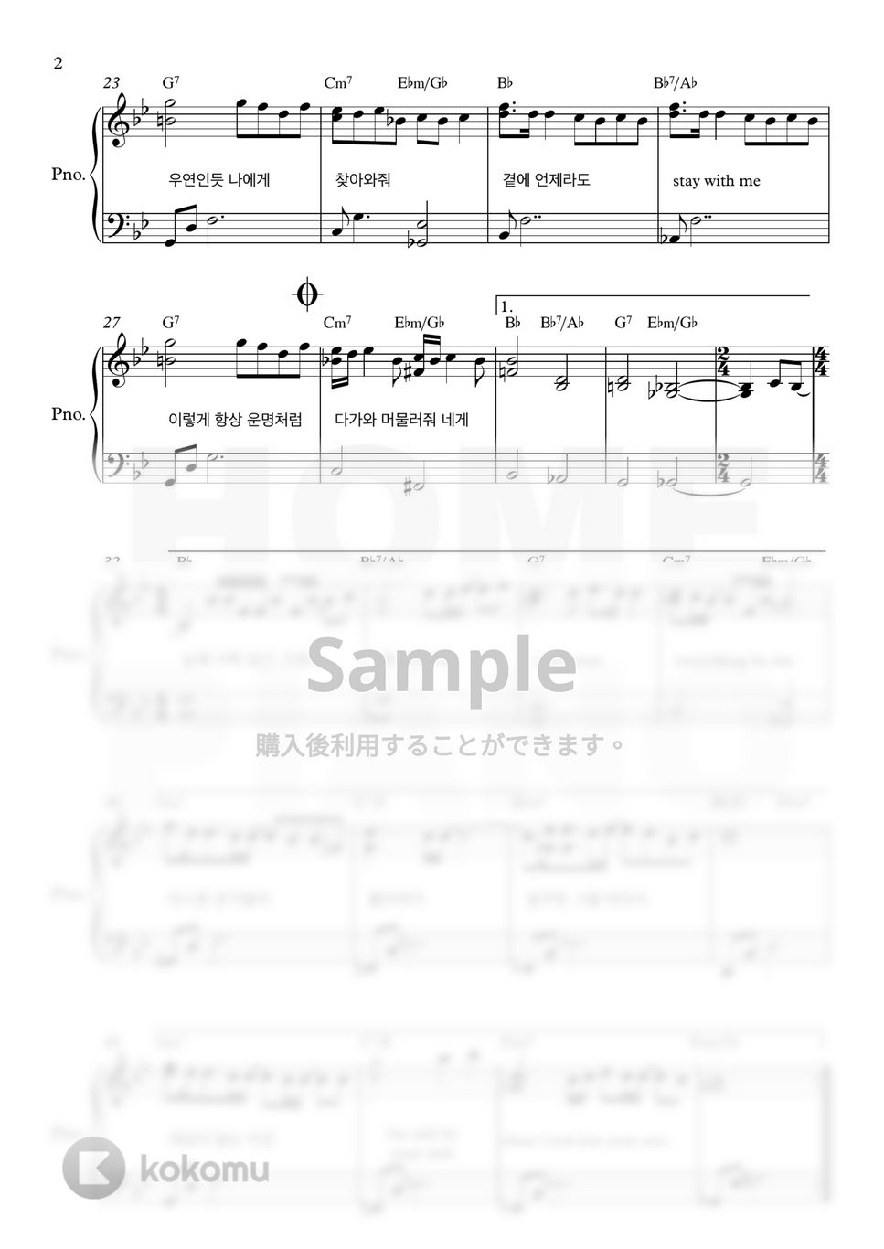 10cm - 偶然のような運命(愛の不時着 OST) (中級) by HOME PIANO