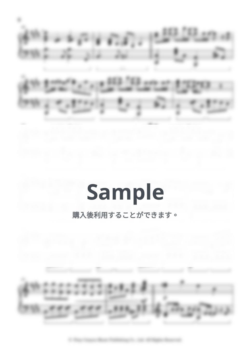 奥華子 - 変わらないもの by ピアノ塾