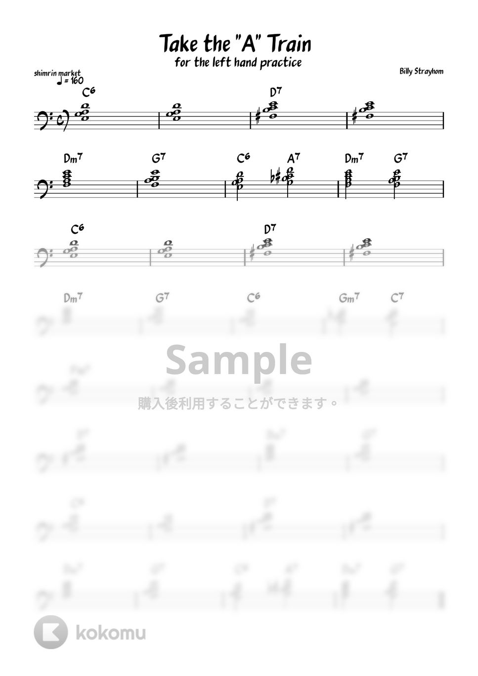 【初版】A列車で行こうarr.内堀勝　吹奏楽譜 Take The A Train 初版】A列車で行こうarr.内堀勝 吹奏楽譜 Take The A Train