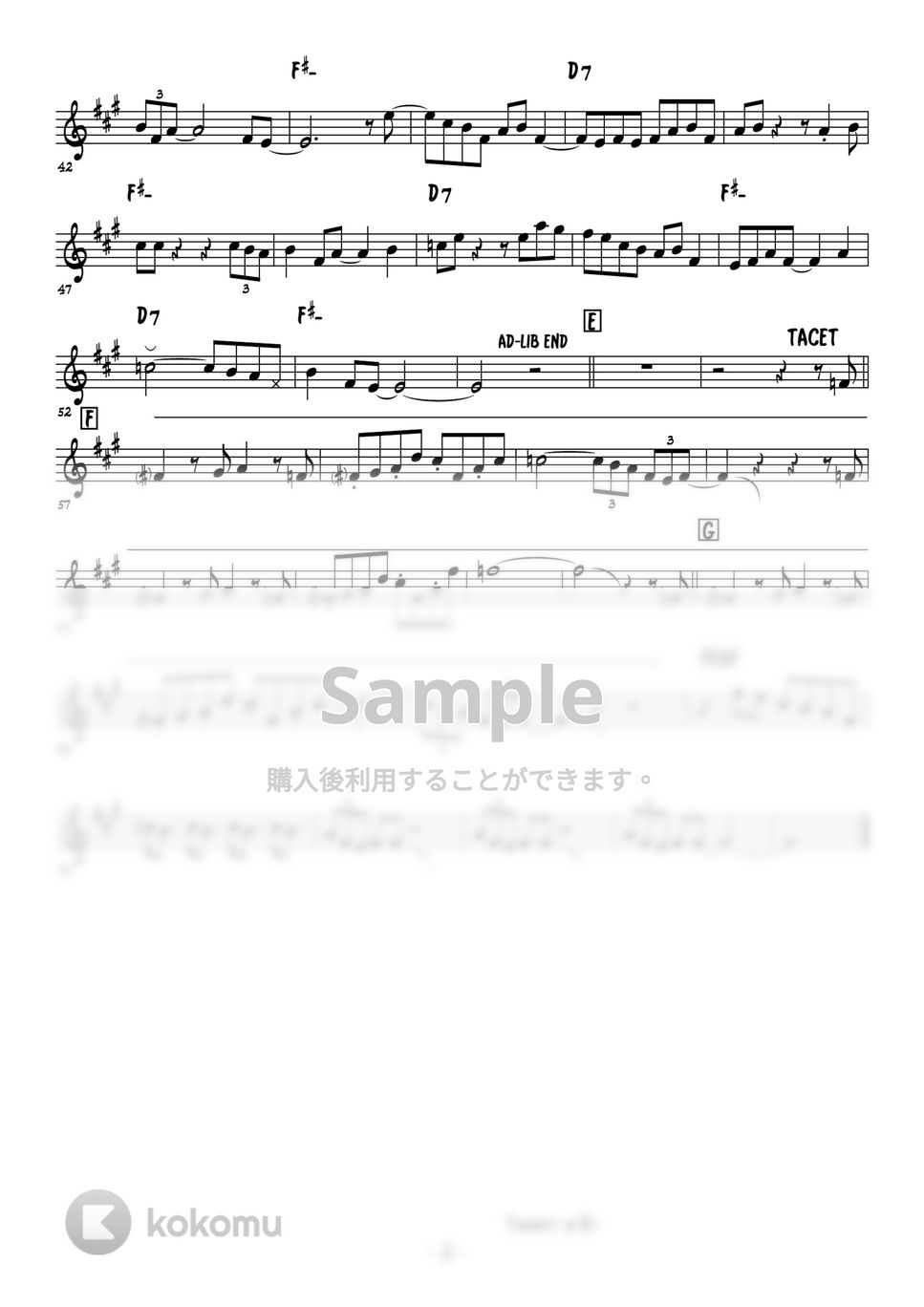 ピンクパンサー - The Pink Panther Theme (トランペット演奏例) by 高田将利