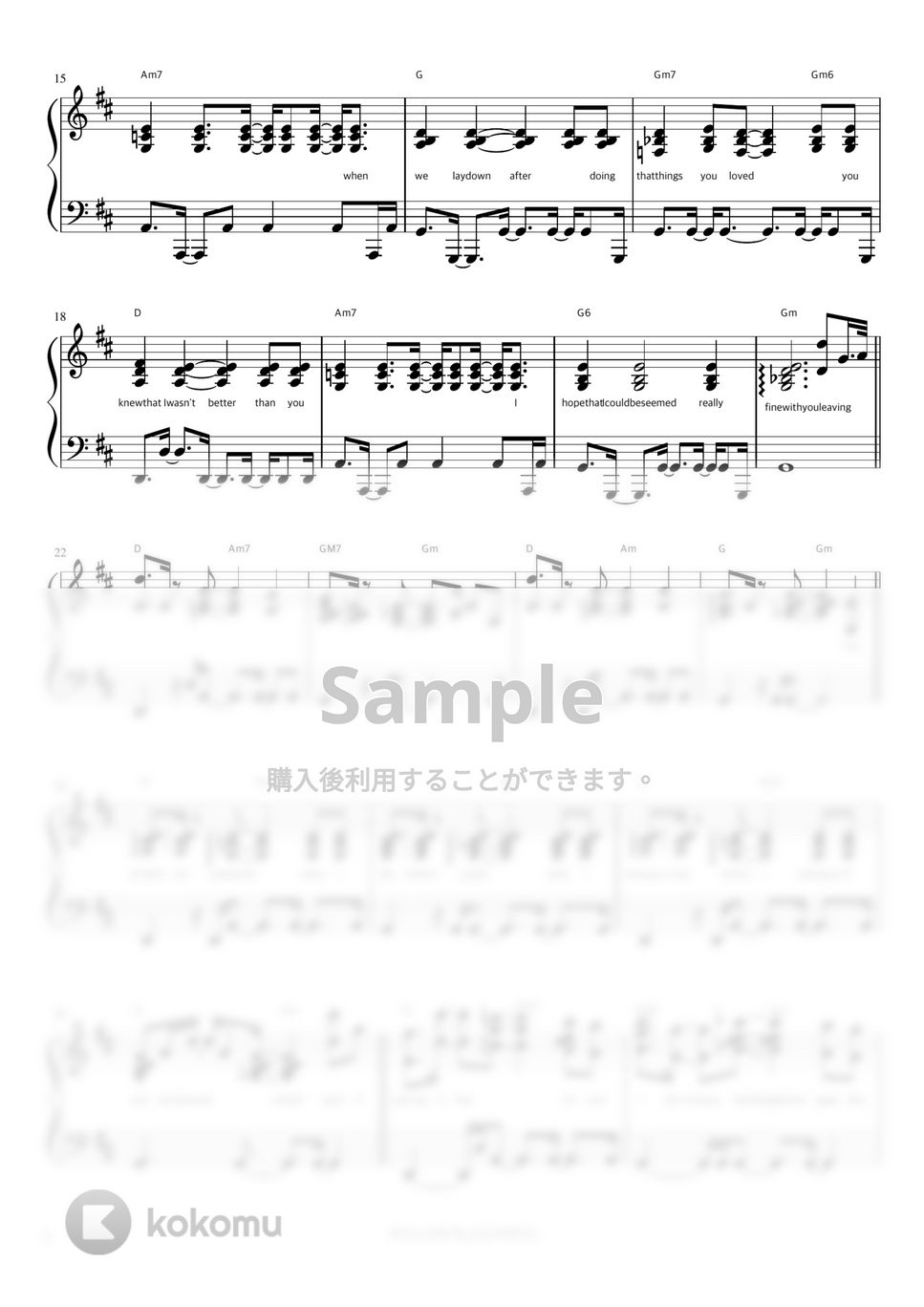 ペク・イェリン - 0310 (伴奏楽譜) by 피아노정류장