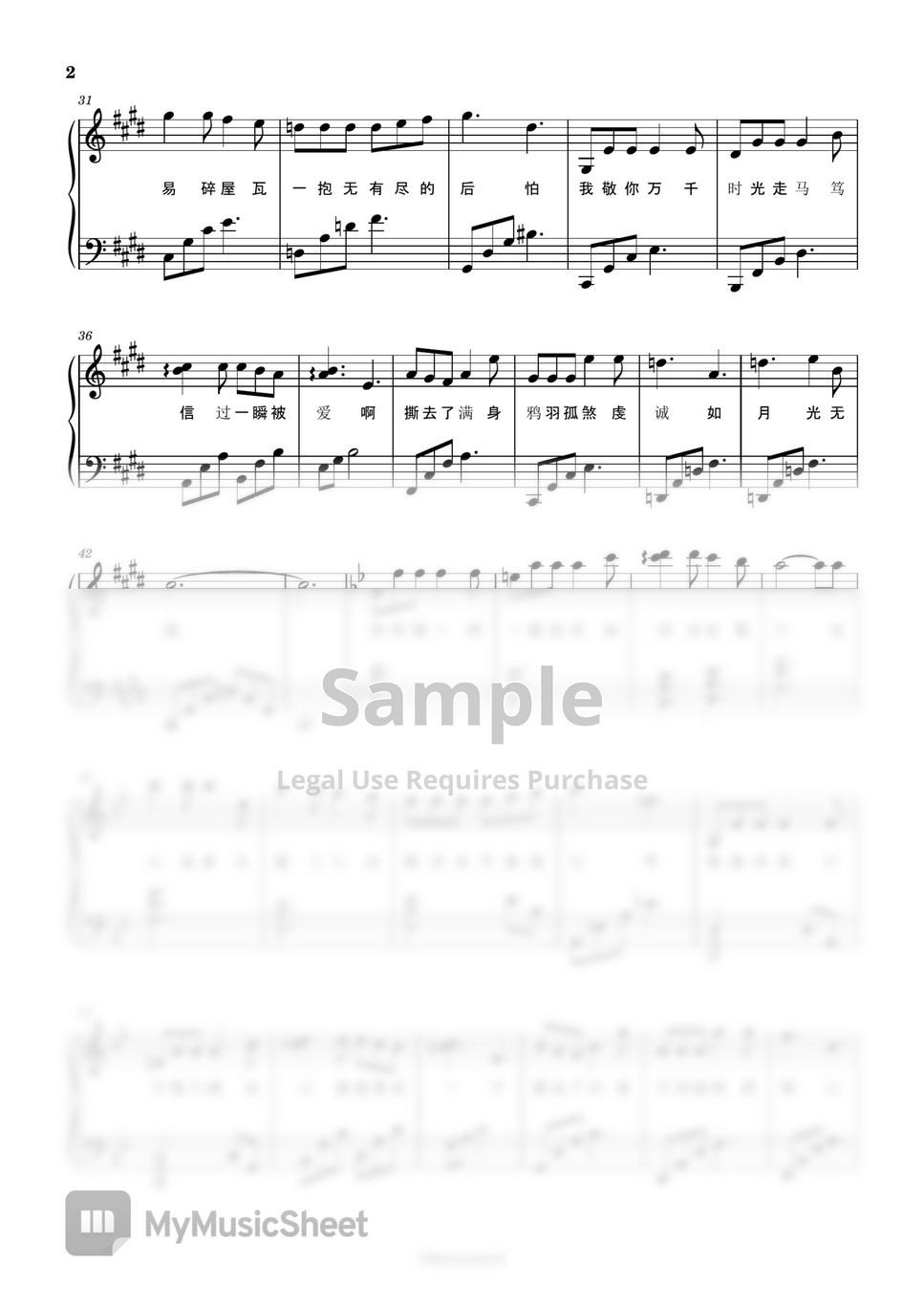 till-the-end-of-the-moon-ost-sheets-by