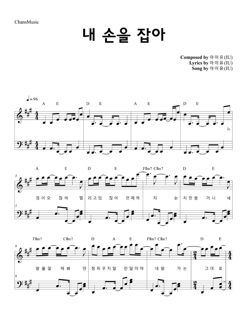 Iu(아이유) - Hold My Hand (내 손을 잡아) (Easy Version) Sheets By Chansmusic