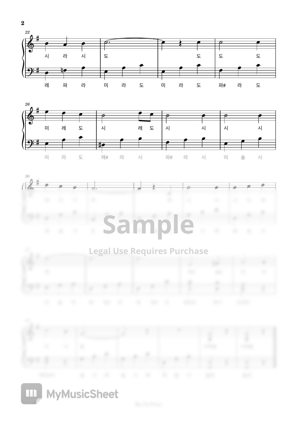멘델스존 - 노래의 날개 위에 (쉬운계이름악보) by My Uk Piano