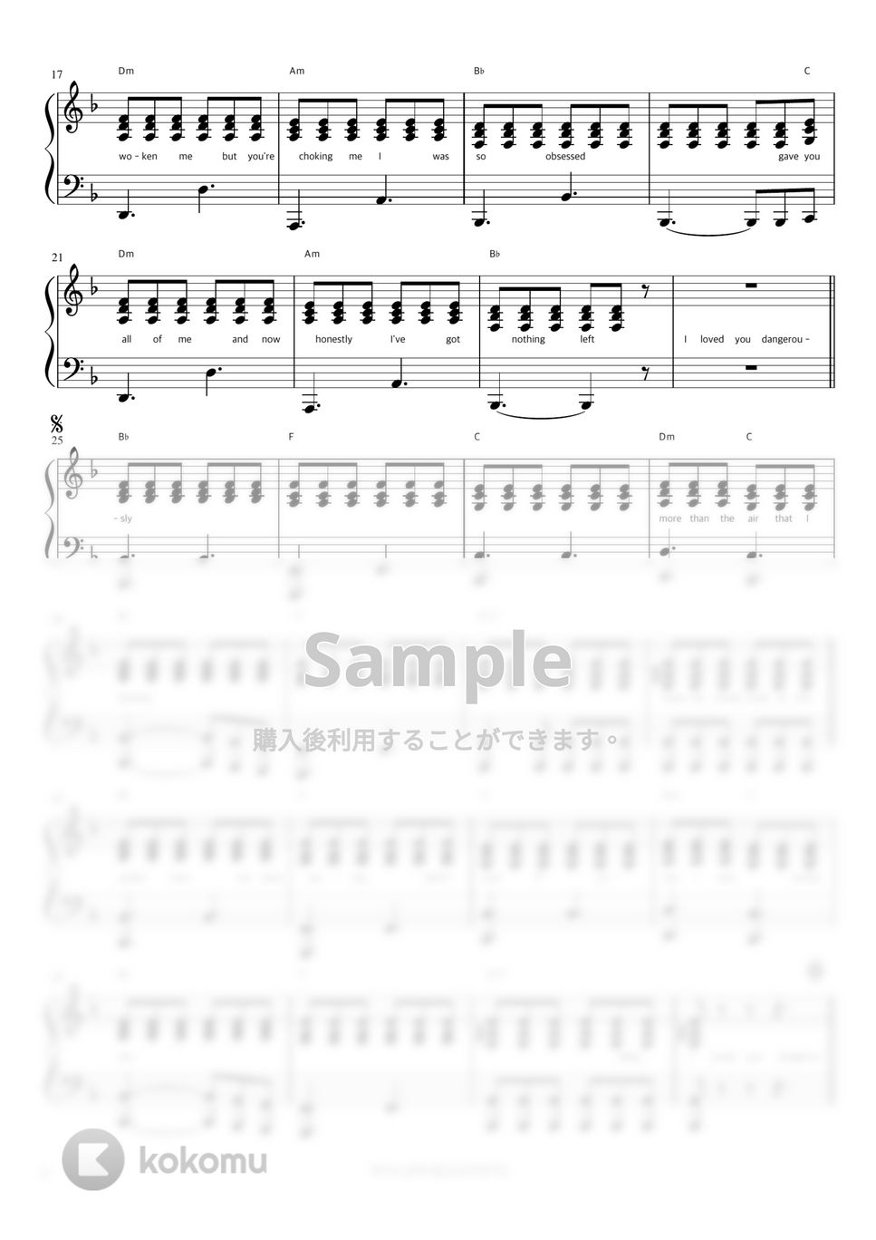 Charlie Puth - Dangerously (伴奏楽譜) by 피아노정류장