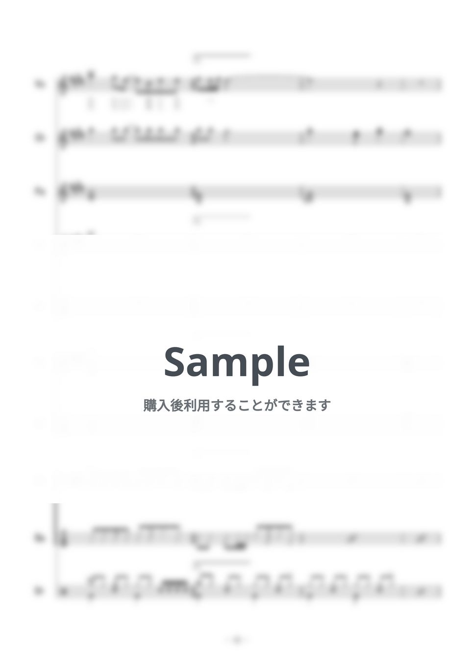 ZARD - あの微笑みを忘れないで (バンドスコア) エレクトリックギター