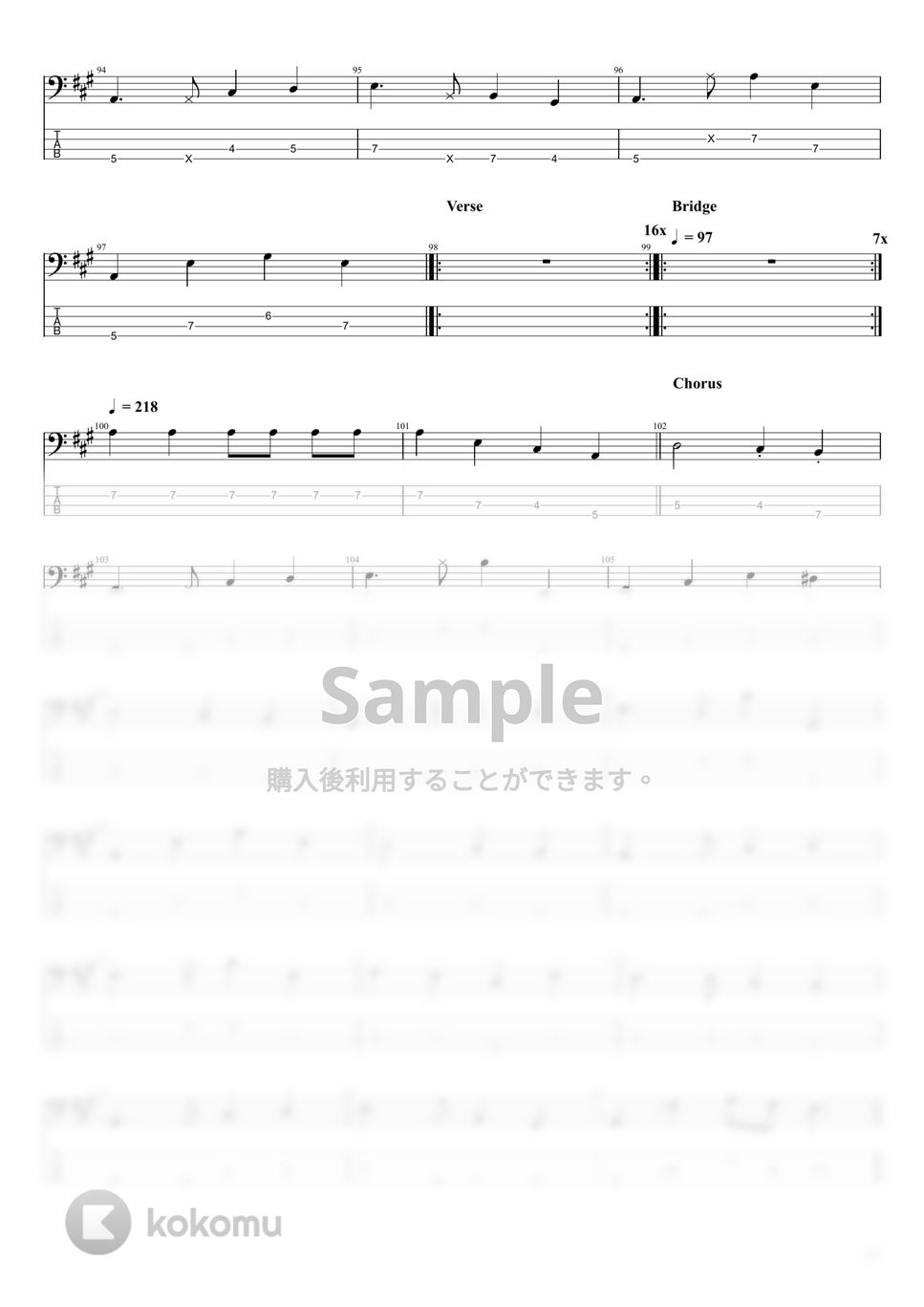 andymori - Sunrise & Sunset 楽譜 by まっきん