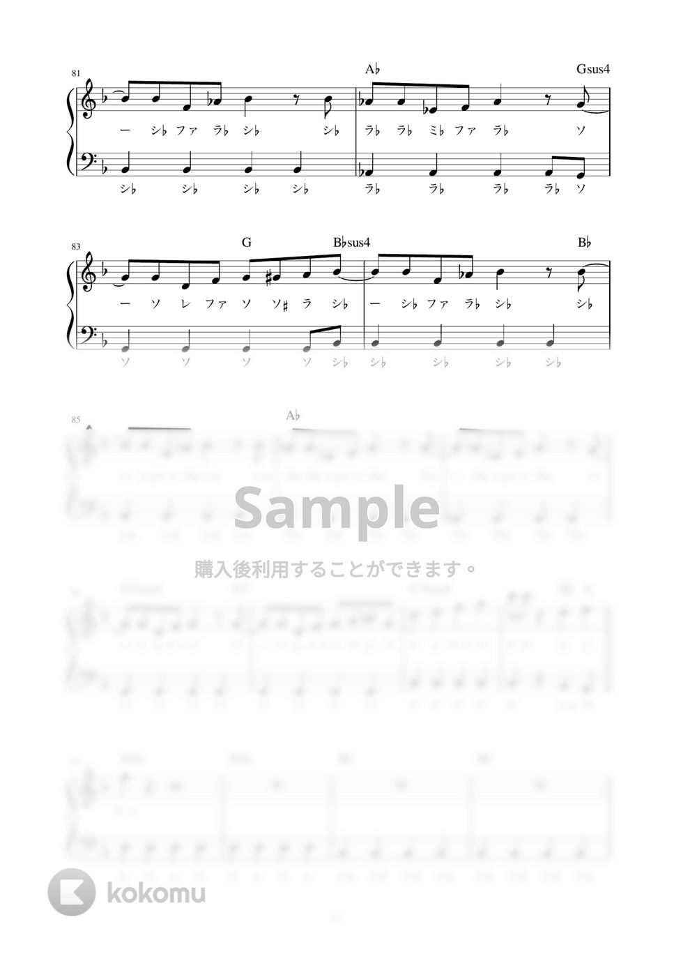 Yellow Magic Orchestra - RYDEEN (かんたん / 歌詞付き