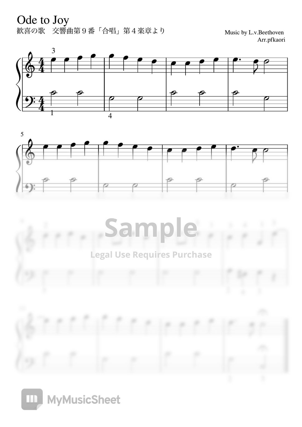 Ode To Joy Song Piano