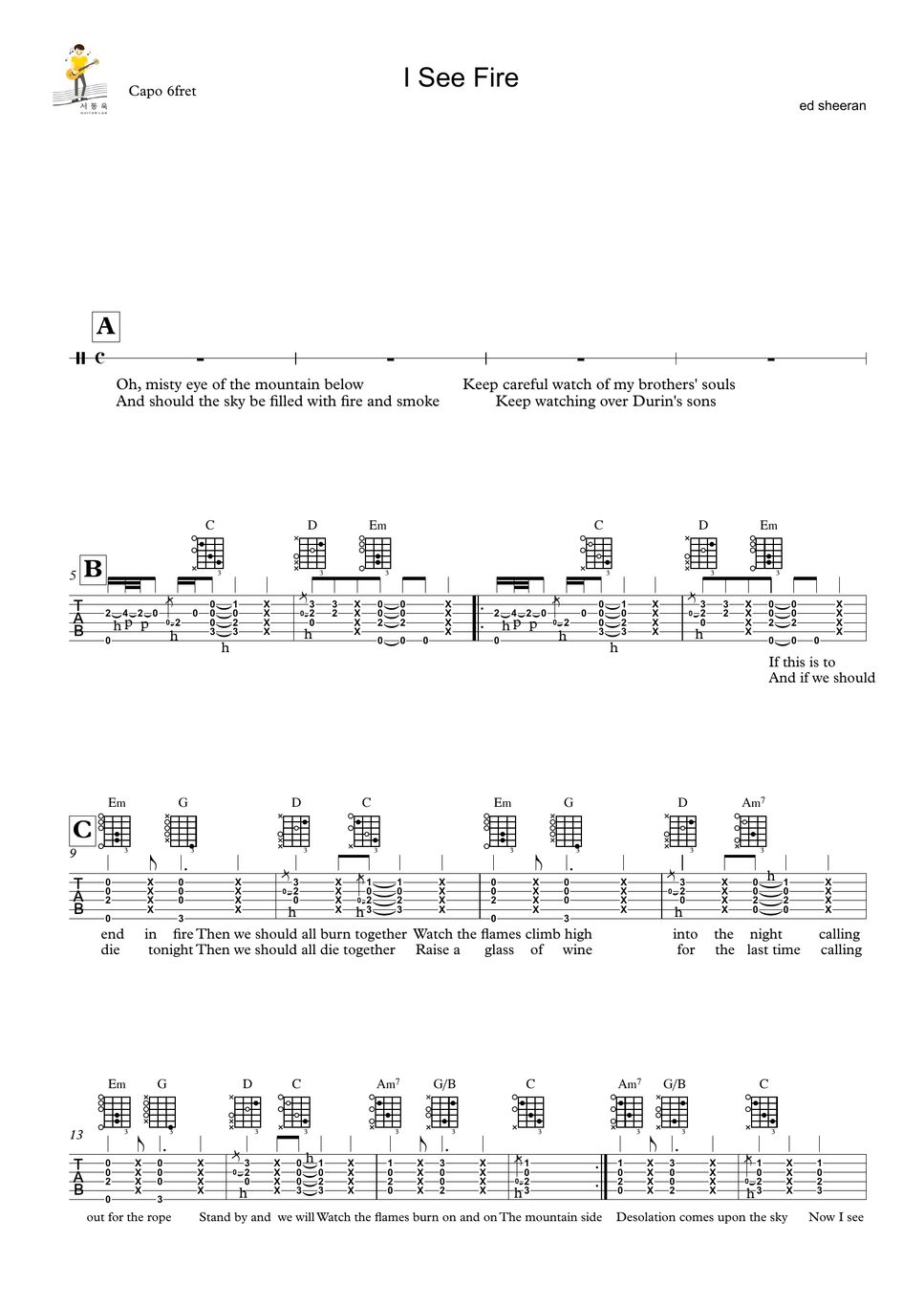 ed sheeran I See Fire (Guitar TAB) TAB by 서동욱기타LAB