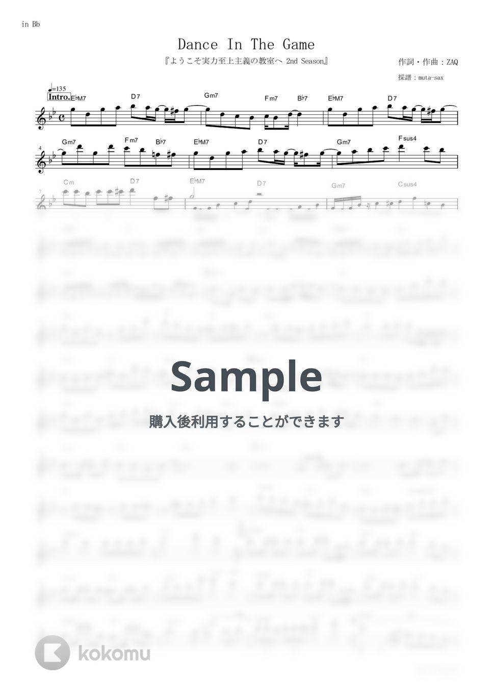 ZAQ - Dance In The Game (『ようこそ実力至上主義の教室へ 2nd Season』 / in Bb) by muta-sax