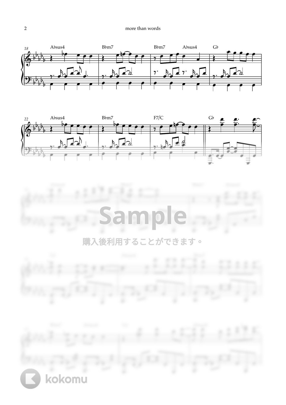 羊文学 - more than words (ピアノソロ/ 呪術廻戦/渋谷事変) by kanapiano