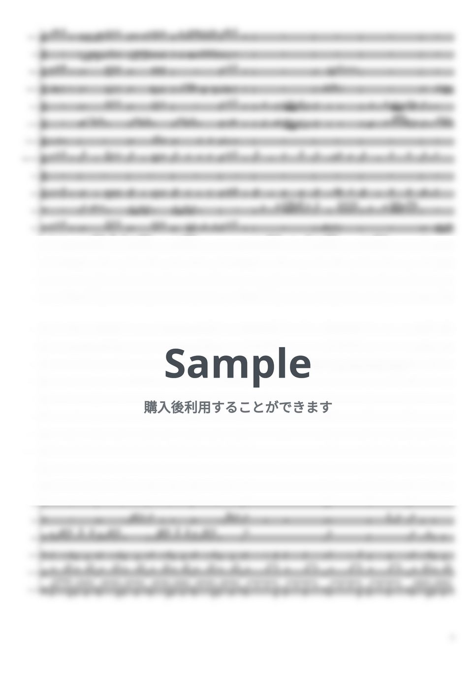 作詞:野坂昭如・補作詞：吉岡治 - おもちゃのチャチャチャ+Wavサウンド