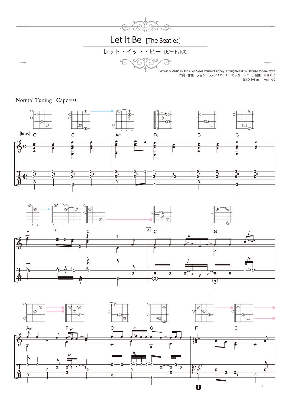 The Beatles Let It Be Solo Guitar Tab 1staff By Daisuke Minamizawa 4295