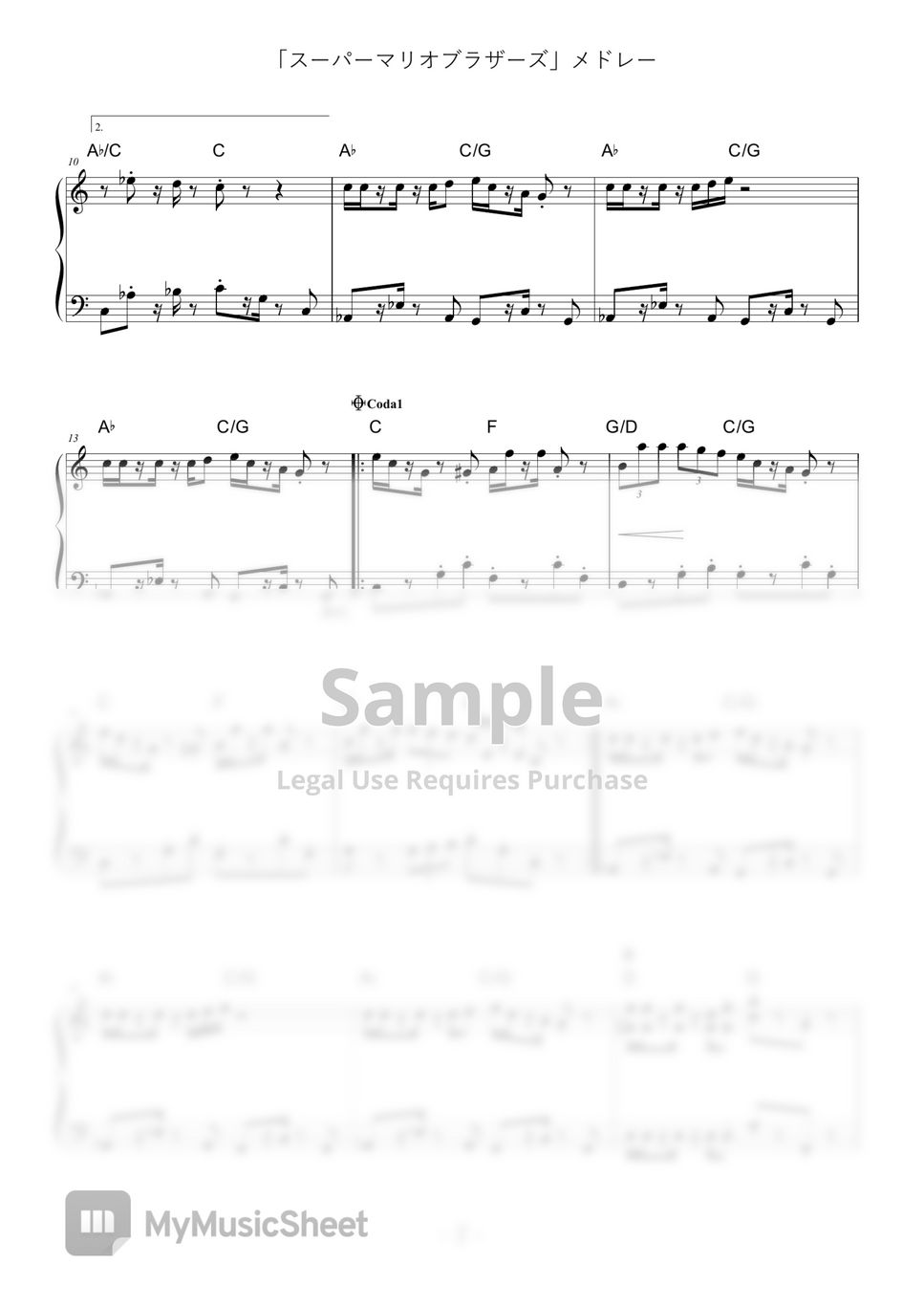 koji-kondo-super-mario-bros-medley-sheets-by-d-sun