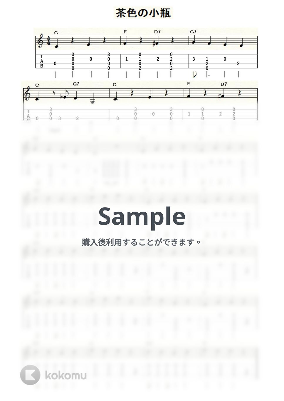 ジョセフ・ウィナー - 茶色の小瓶 (ｳｸﾚﾚｿﾛ / Low-G / 初級) by ukulelepapa