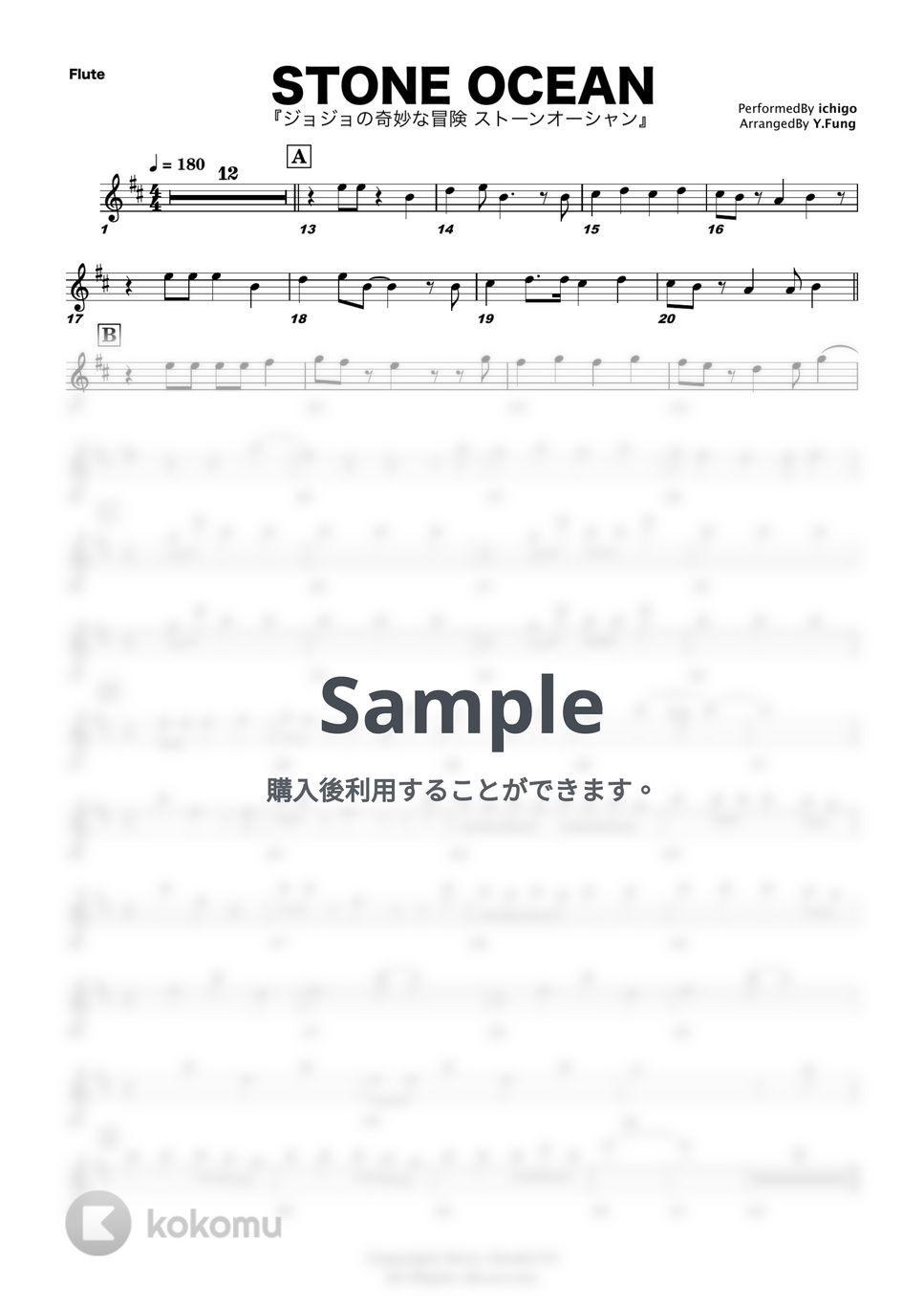 CHIGO - StoneOcean TV - ICHIGO (C/ Bb/ F/ Eb Solo Sheet Music) by Littlebrother Kel.L