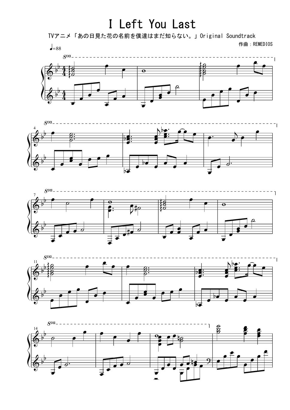 remedios-anohana-ost-piano-album-sheets-by-soup-majo