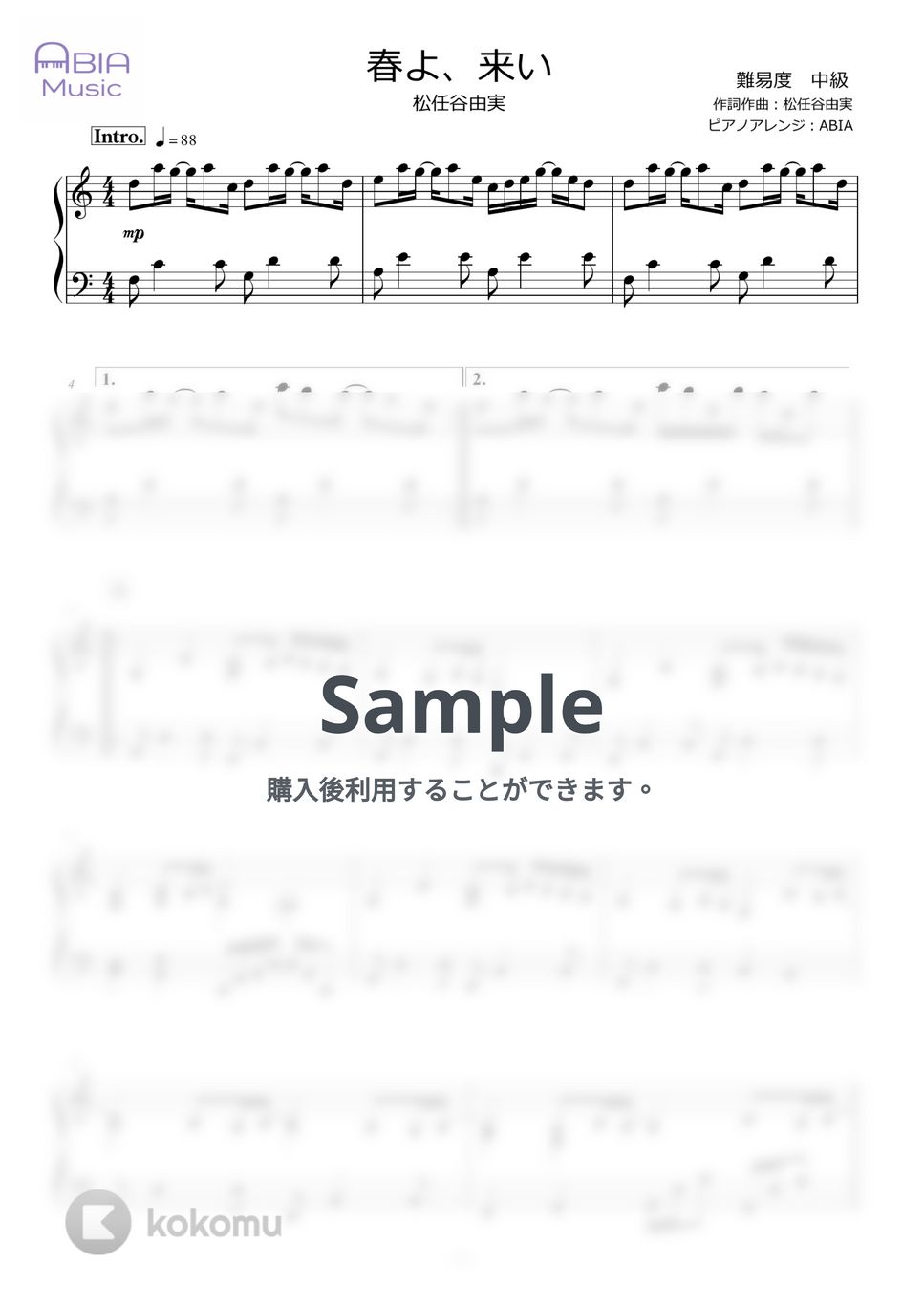 松任谷由実 - 春よ、来い by ABIA Music