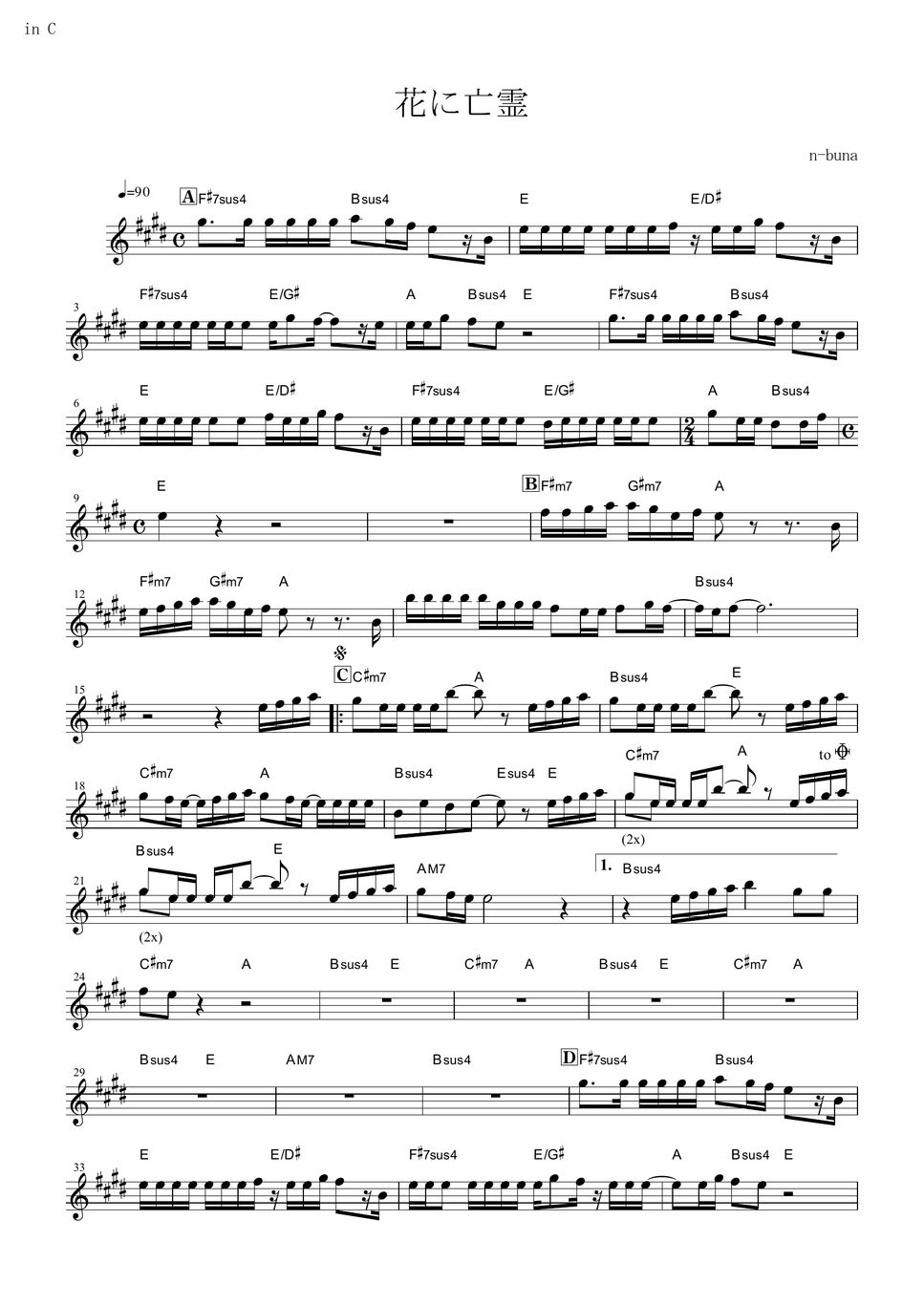 A Whisker Away Hana ni Bourei (in C) Sheet