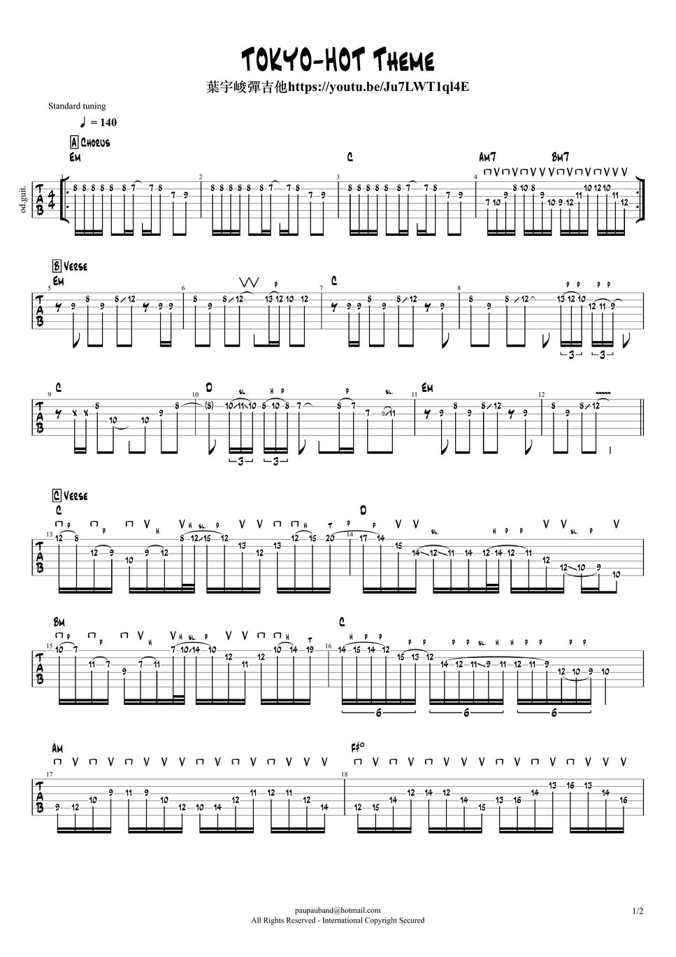 Tokyo Hot Tokyo Hot Theme Song Sheets By George Yeh 葉宇峻彈吉他