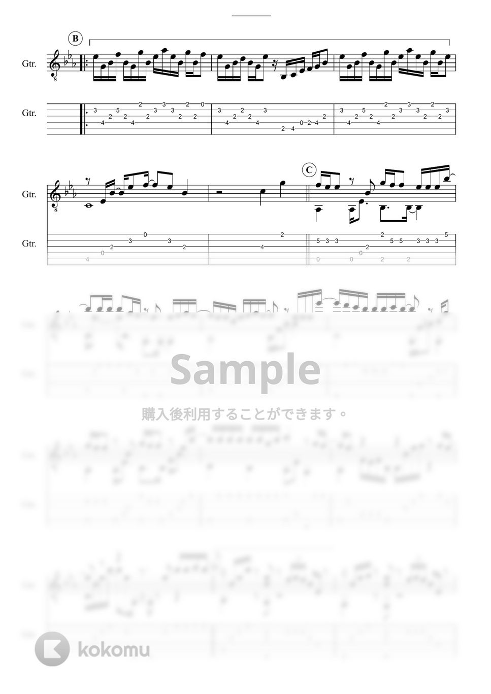 ヨルシカ - Yorushika on GUITAR (曲集・6曲収録) by 鷹城-Takajoe-