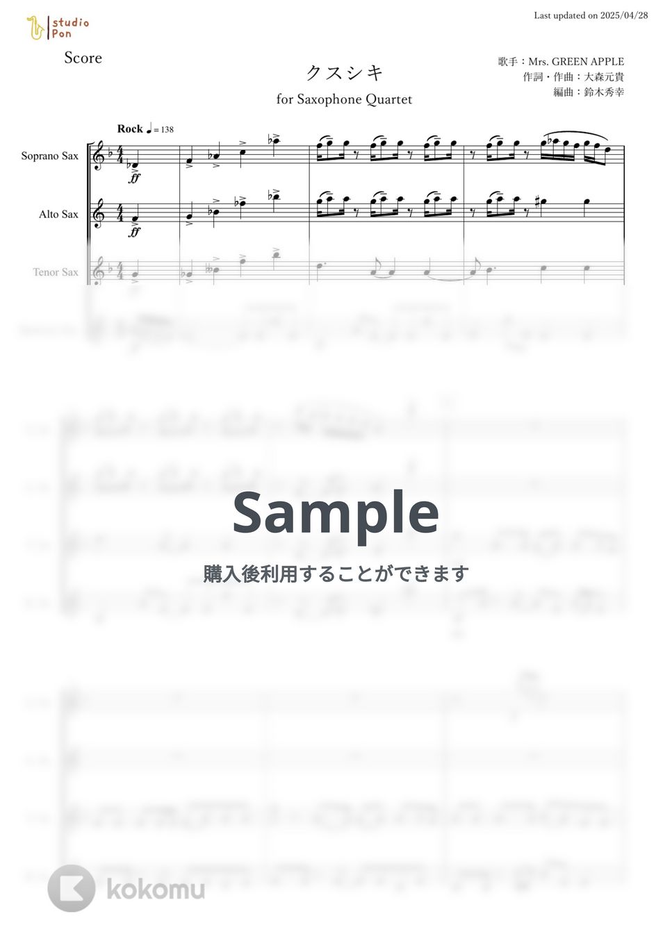 Mrs. GREEN APPLE - クスシキ (サックス四重奏/key-1 E♭-major