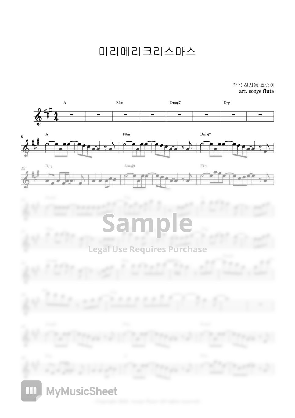 IU 아이유 - Merry Christmas Ahead 미리메리크리스마스 (Flute Sheet Music) by sonye flute