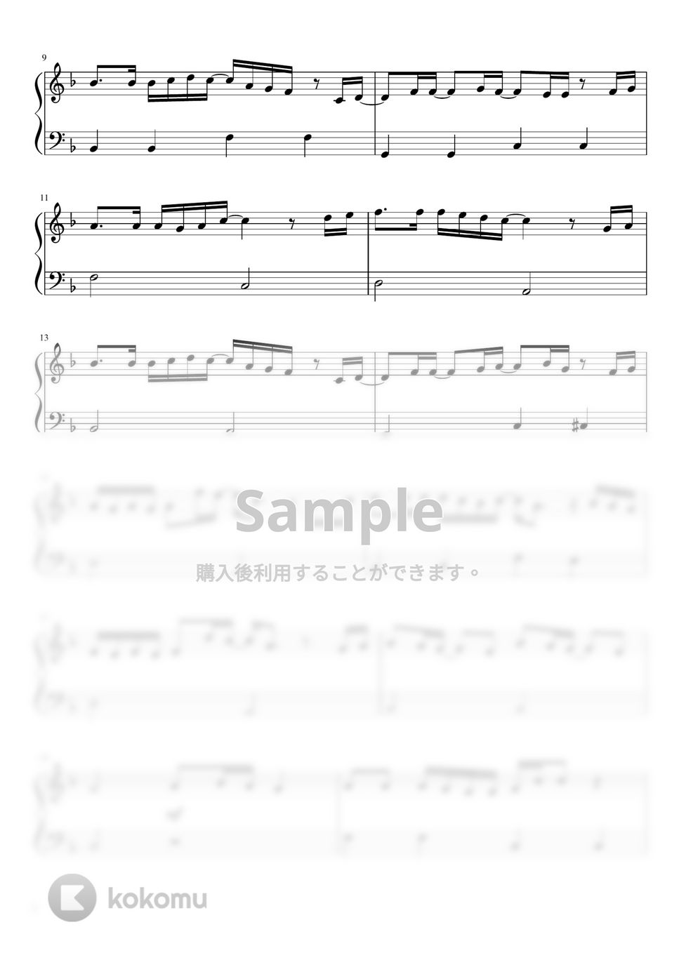 菅田将暉 - 虹 by pianon楽譜