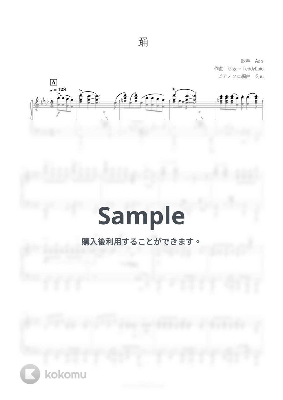 Ado - 踊 (ピアノソロ上級  / 「NHK MUSIC presents 夜光音楽 ボカロP 5min.」テーマソング （NHKテレビ）) by Suu