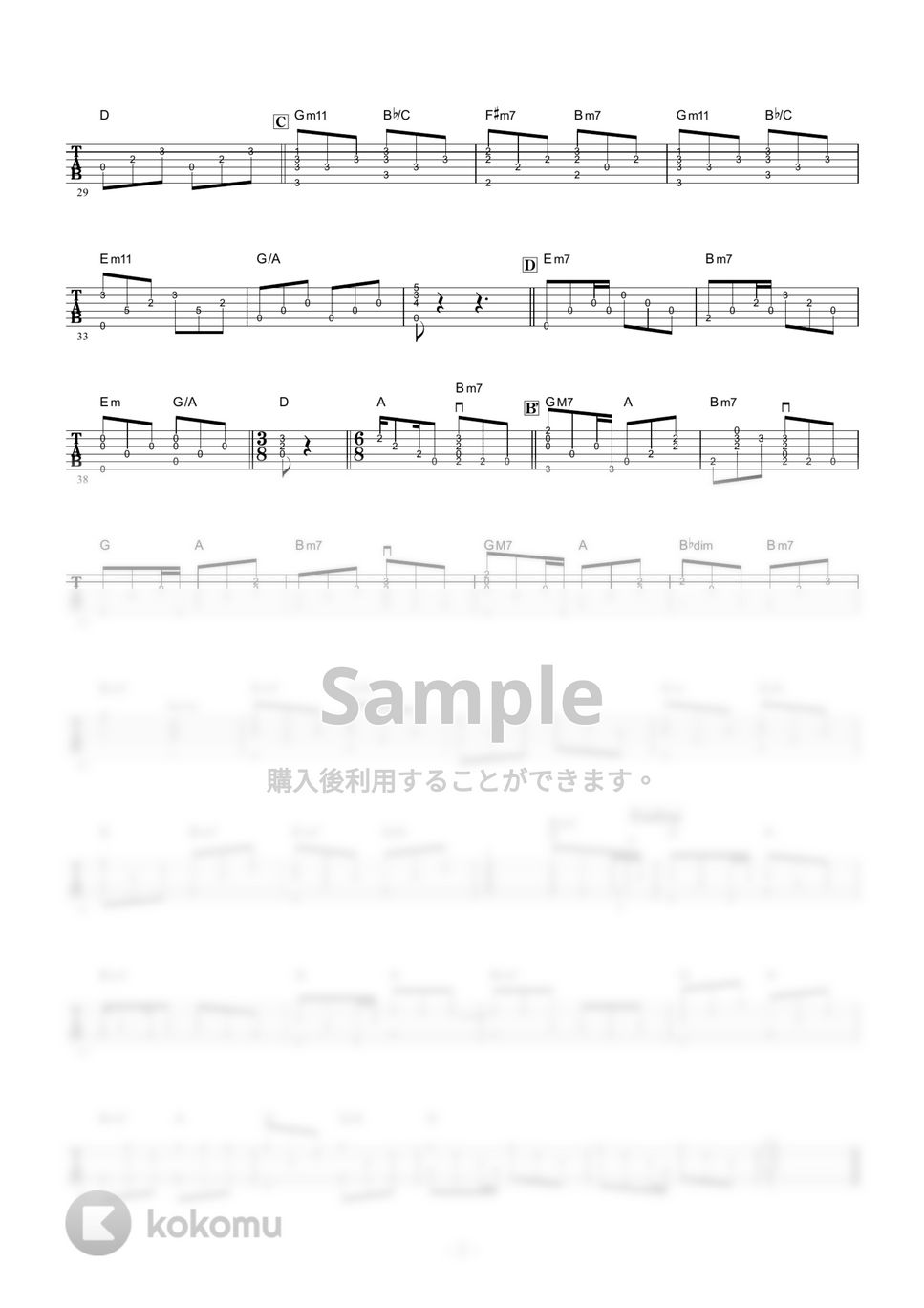 山下達郎 - 僕らの夏の夢 (ギター伴奏/イントロ・間奏ソロギター) by 伴奏屋TAB譜
