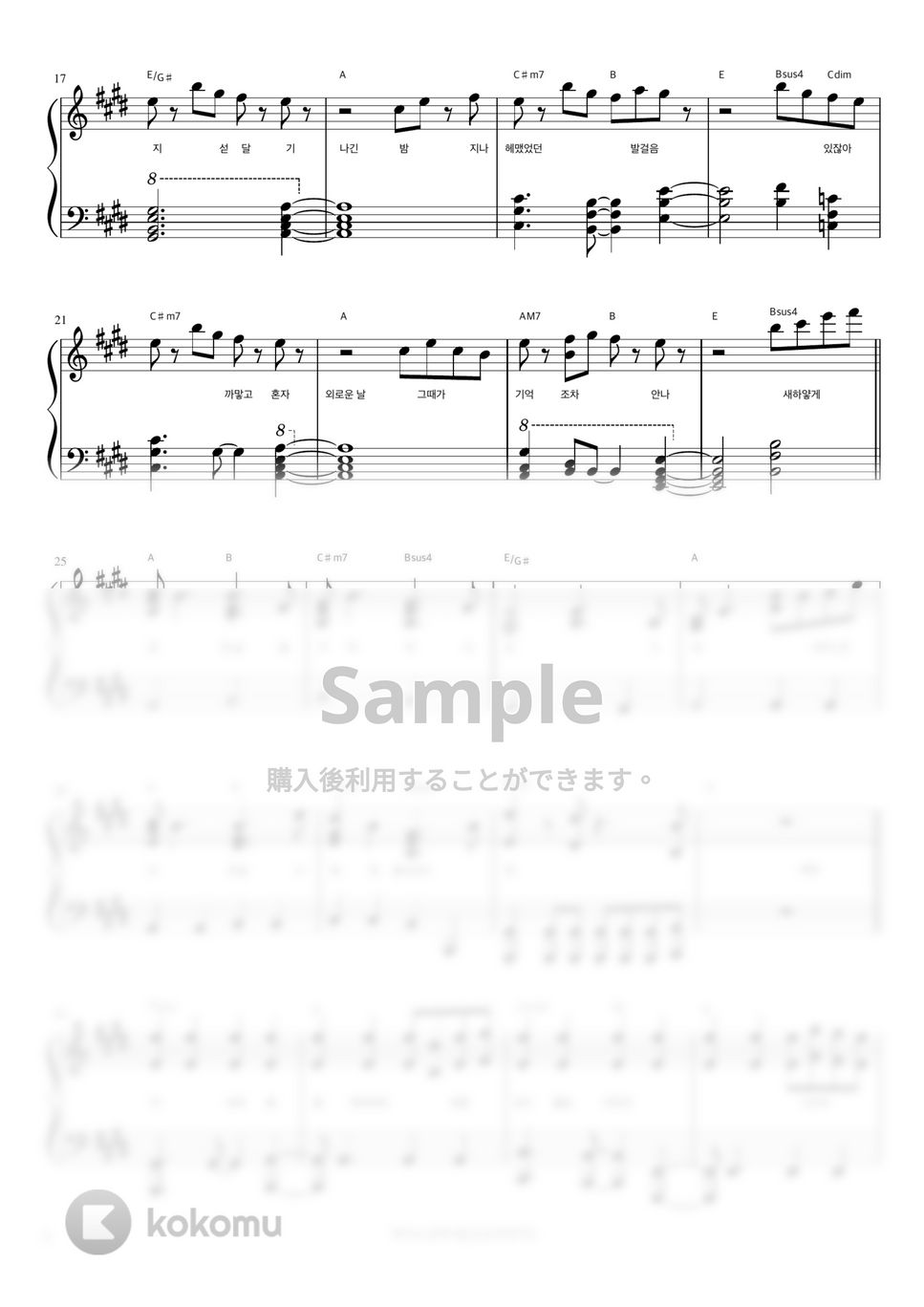 LUCY - Flowering (伴奏楽譜) by 피아노정류장