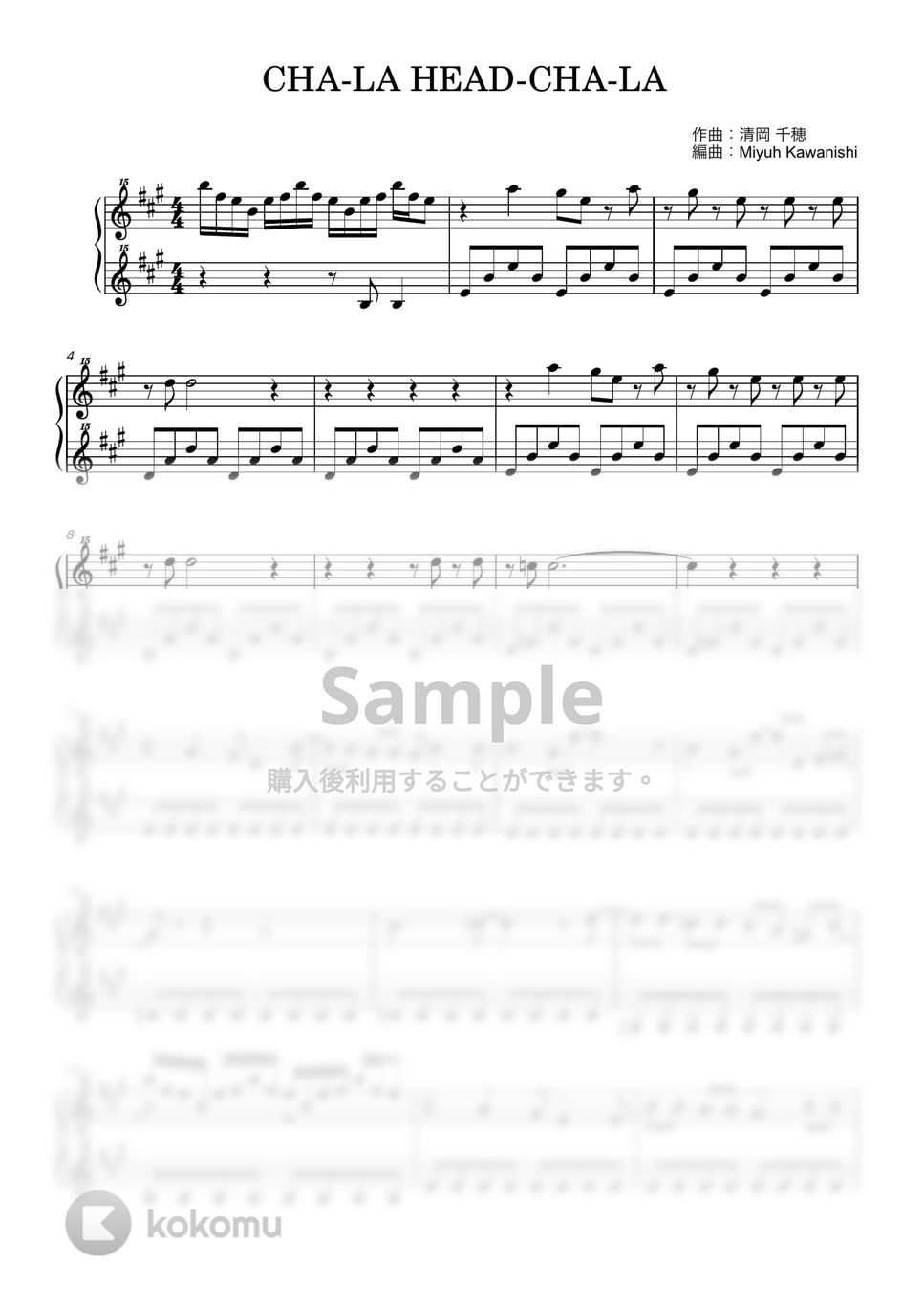 バンドスコア YMO yellow magic orchestra BGM 楽譜