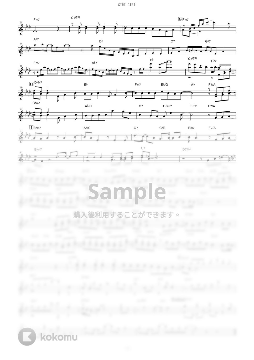 鈴木雅之 - GIRI GIRI (『かぐや様は告らせたい-ウルトラロマンティック-』 / in Eb) by muta-sax