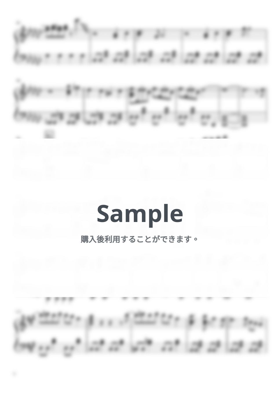 WEST. - AWARD (ピアノソロ) by あきのピアノ演奏