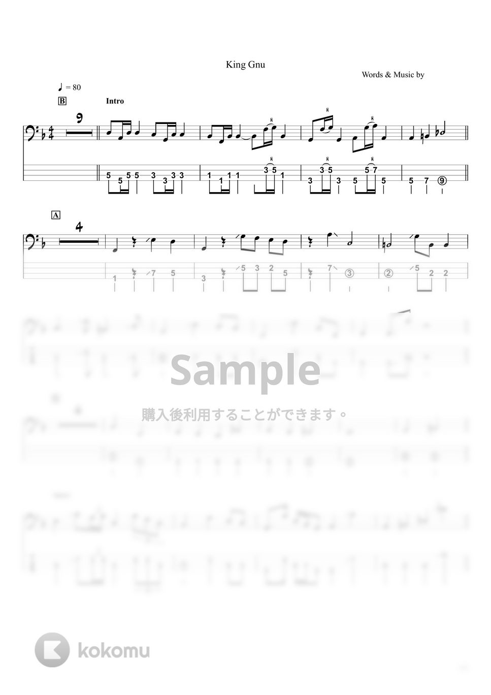 ing Gnu - カメレオン (ベースTAB譜☆4弦ベース対応) by swbass