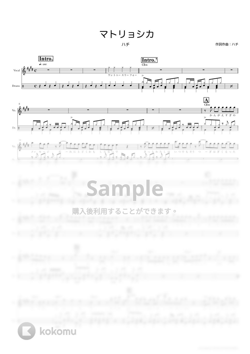 はち楽譜 はち楽譜 楽譜一覧】ハチ - ヤマハ「ぷりんと楽譜」
