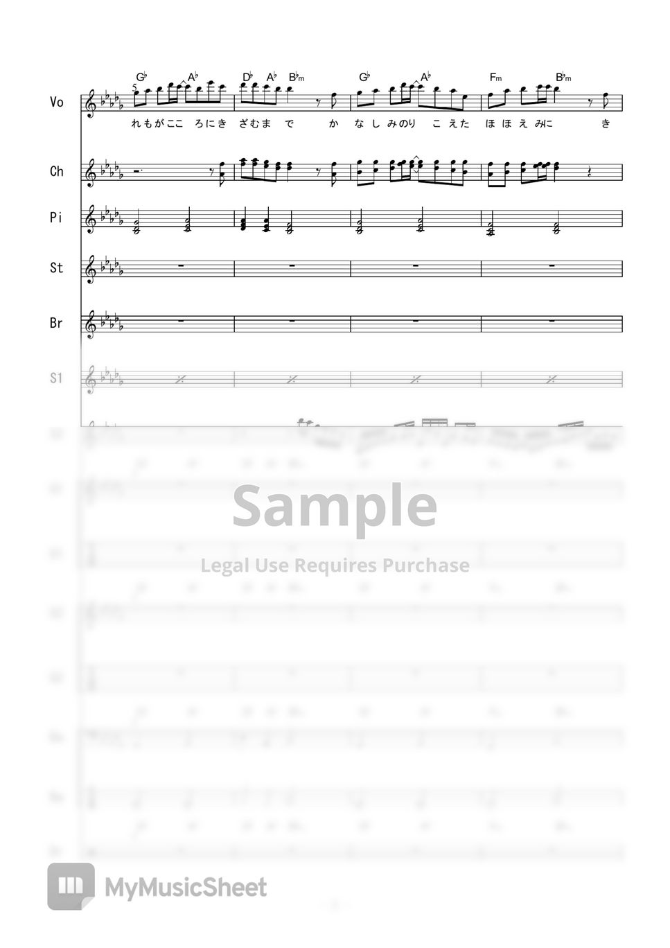 封神演義 - WILL (バンドスコア) TAB+1 Staff by 二次元楽譜製作所