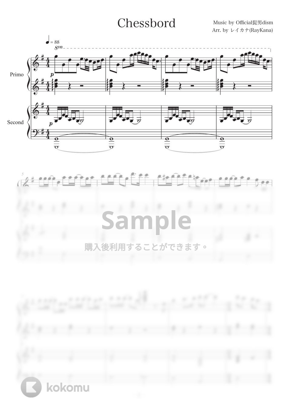 Official髭男dism - Chessboard (ピアノ連弾) by RayKana(レイカナ)